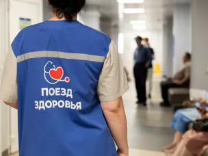 Будьте здоровы!